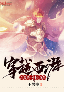 师娘赶下山九个师姐绝色倾城萧一凡周幼薇