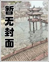 陆川楚梦瑶免费阅读完整版